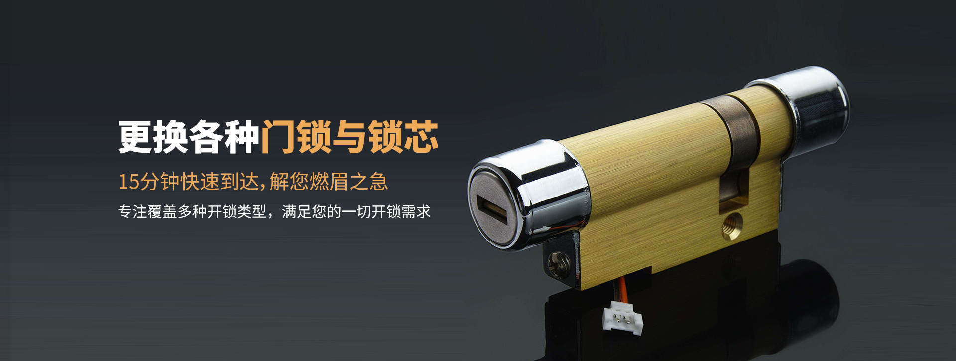 盘锦大洼县banner03
