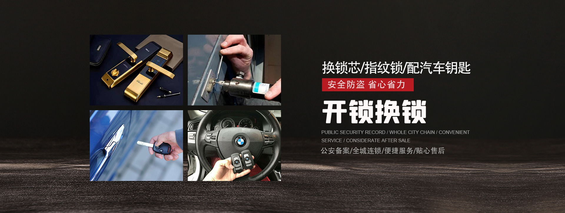 盘锦大洼县banner01