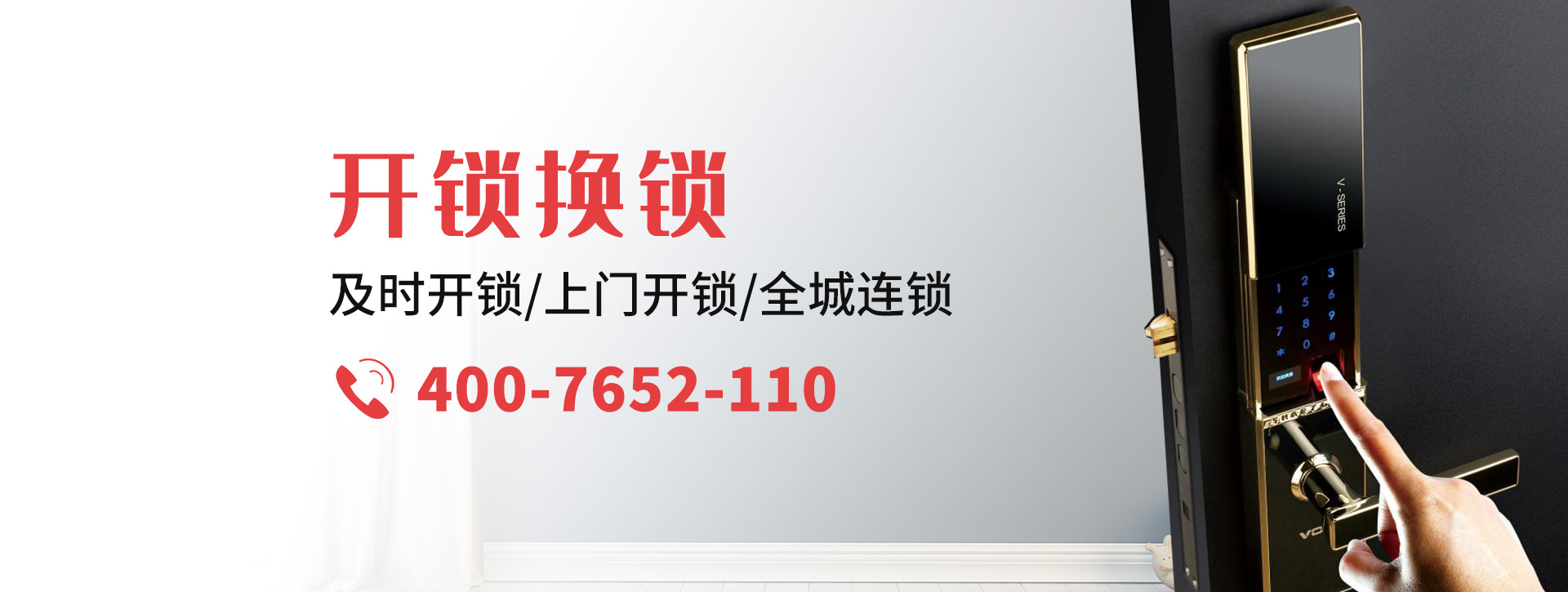 盘锦大洼县banner